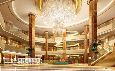 合肥世紀(jì)金源大酒店電話 北城世紀(jì)金源大酒店電話