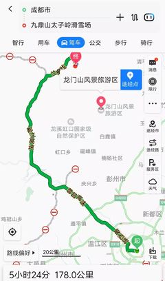 四川汶川離成都有多遠(yuǎn) 汶川距離成都多遠(yuǎn)