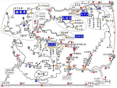 武陵源景區(qū)有哪些景點(diǎn)