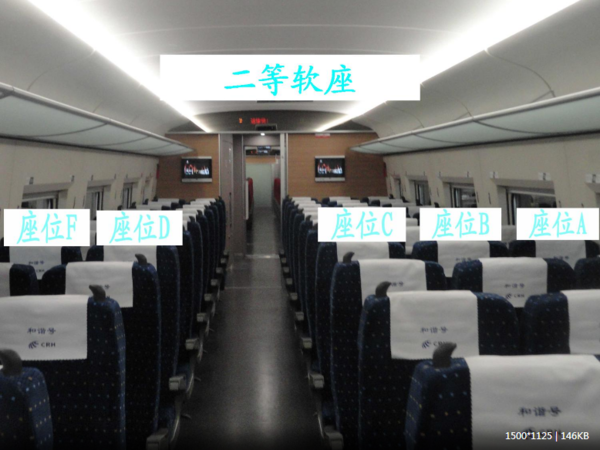 廣州到北京的高鐵多少錢 成都到廣州高鐵時(shí)刻表查詢
