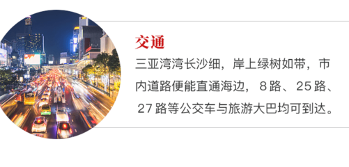 長沙27路公交車路線