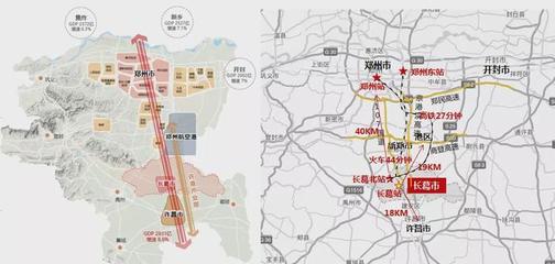 許昌鄭州高鐵