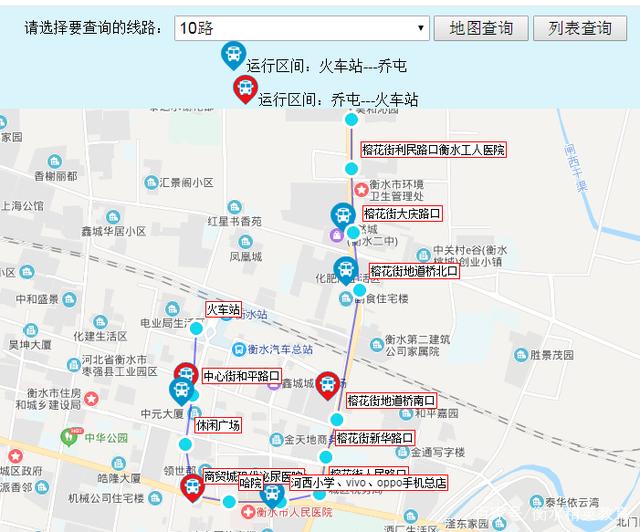 衡水幾個(gè)火車(chē)站