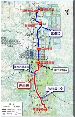 許昌鄭州高鐵