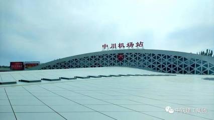 中川機場高鐵站