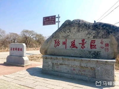 琿春市市內(nèi)好玩的地方