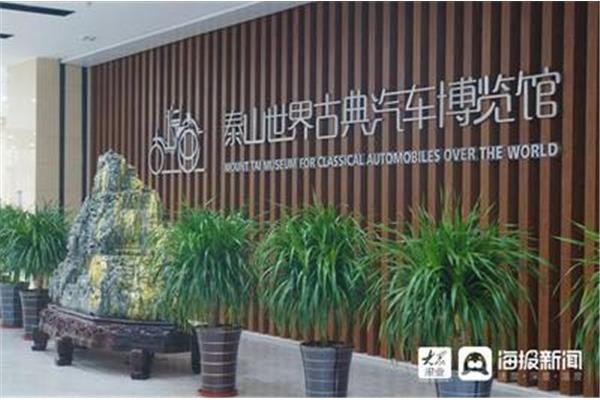 海關博物館在什么地方 天水博物館在什么地方